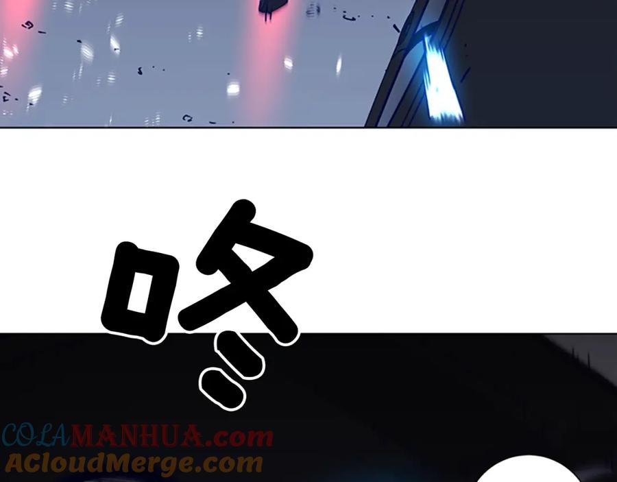 《清道夫K》第96话 会面 第52页