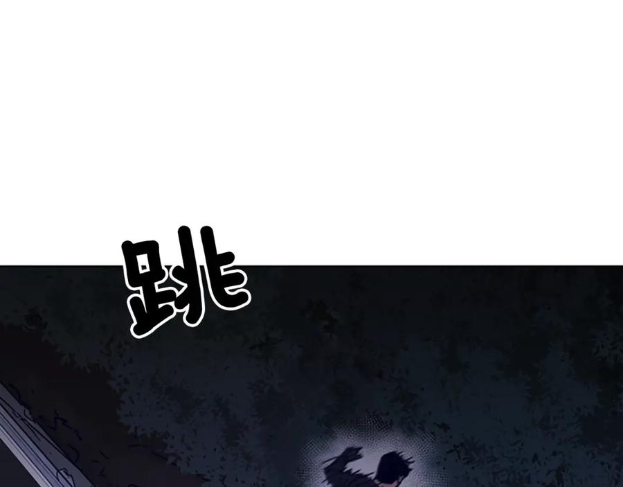 《清道夫K》第96话 会面 第77页