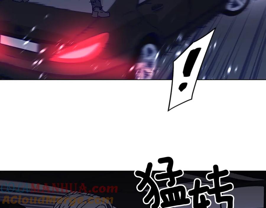 《清道夫K》第96话 会面 第58页