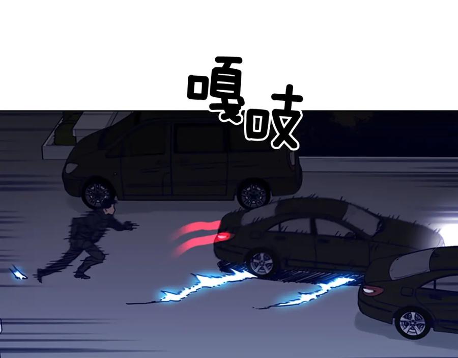 《清道夫K》第96话 会面 第44页