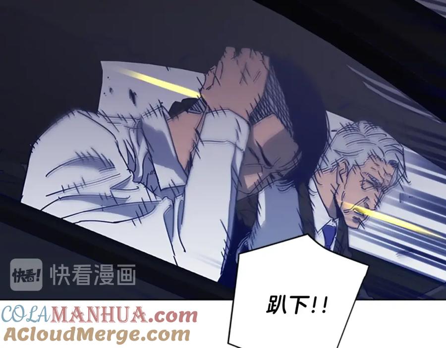 《清道夫K》第96话 会面 第40页