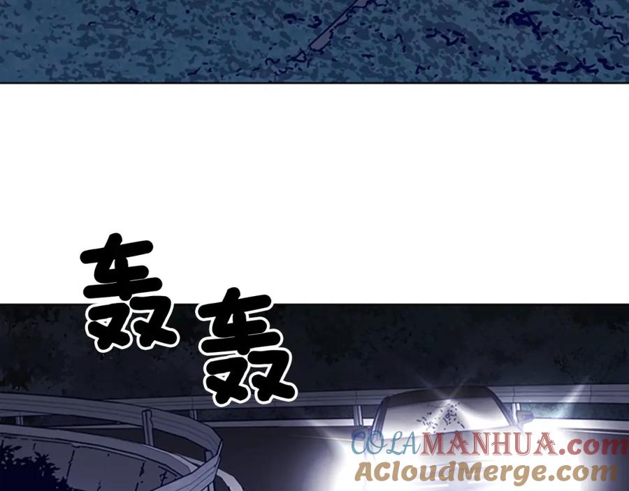 《清道夫K》第96话 会面 第82页