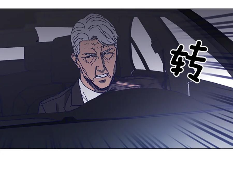《清道夫K》第96话 会面 第56页