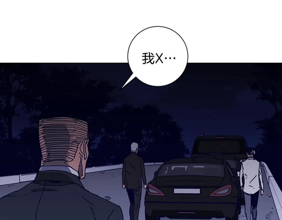 《清道夫K》第96话 会面 第18页