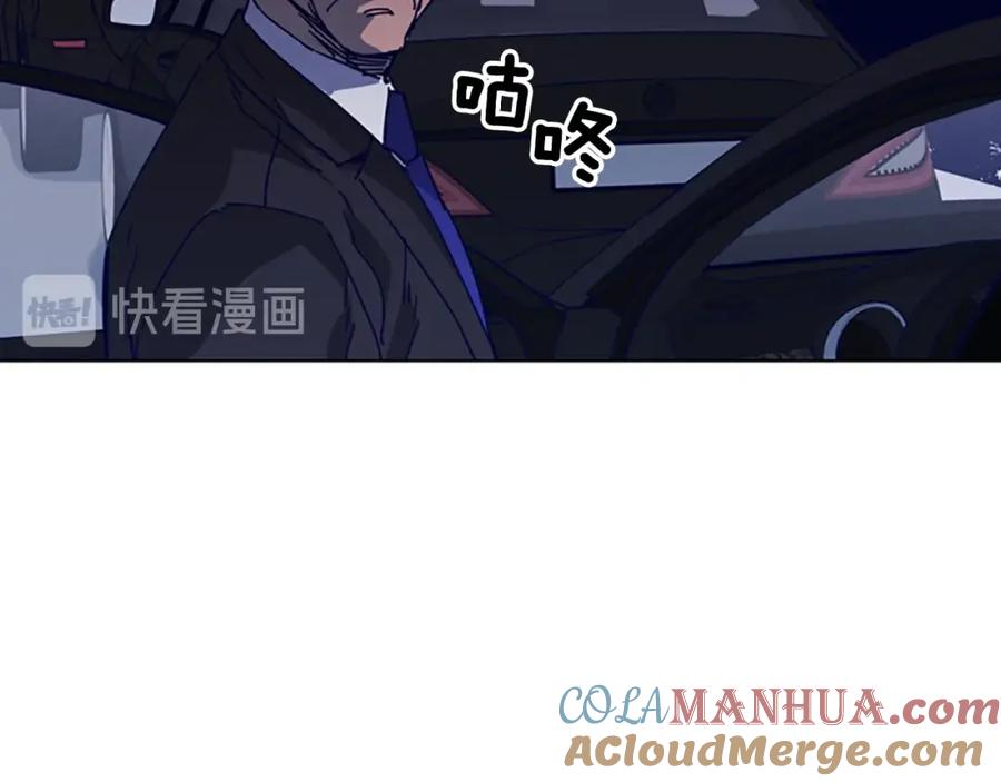 《清道夫K》第96话 会面 第31页