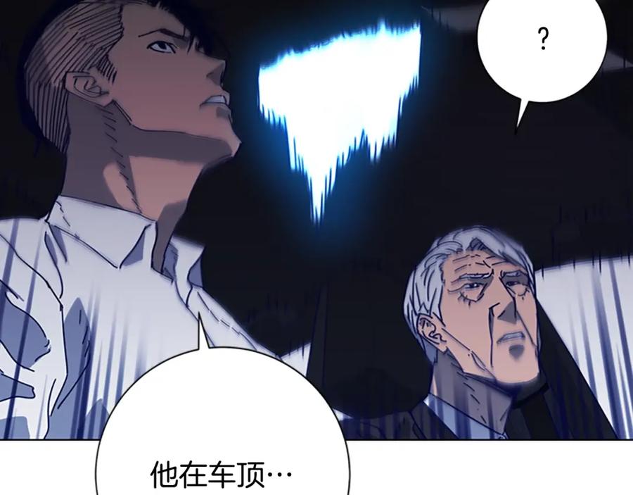 《清道夫K》第96话 会面 第53页