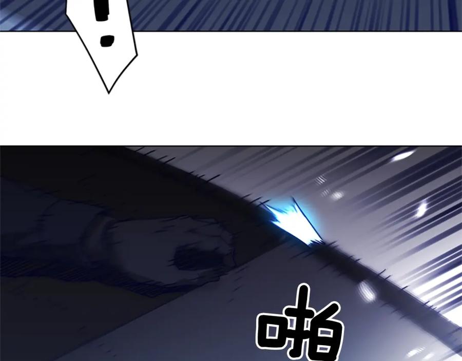《清道夫K》第96话 会面 第66页