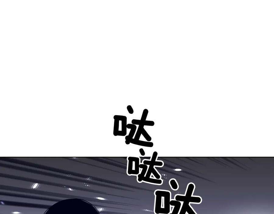 《清道夫K》第96话 会面 第47页