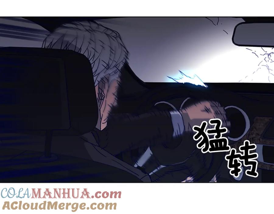 《清道夫K》第96话 会面 第43页