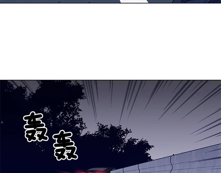 《清道夫K》第96话 会面 第74页