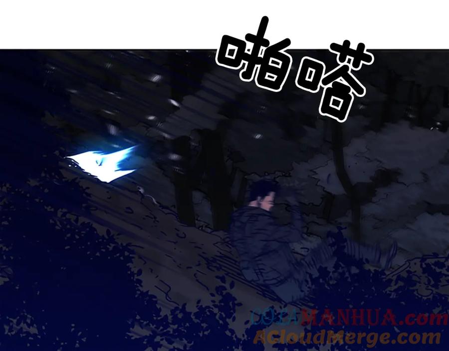 《清道夫K》第96话 会面 第79页