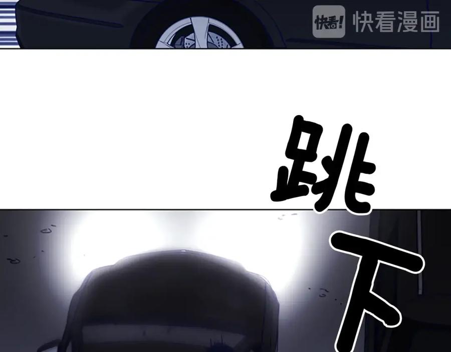 《清道夫K》第96话 会面 第50页