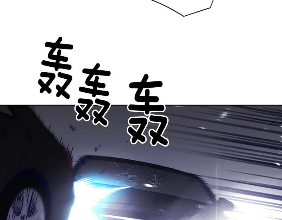 《清道夫K》第96话 会面 第41页