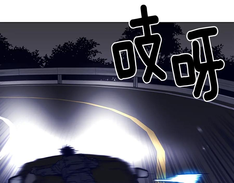 《清道夫K》第96话 会面 第60页
