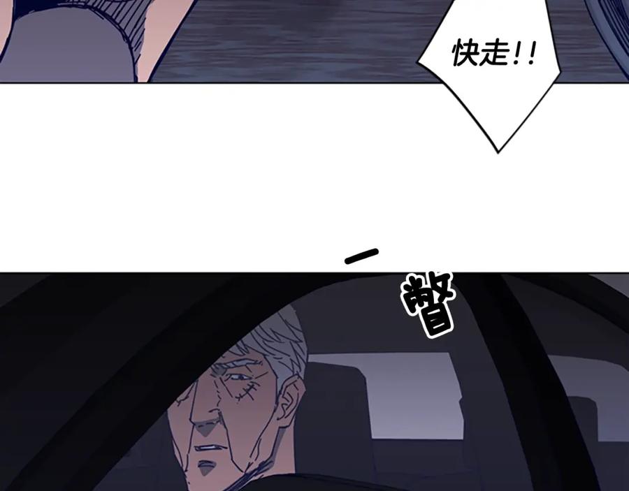 《清道夫K》第96话 会面 第36页