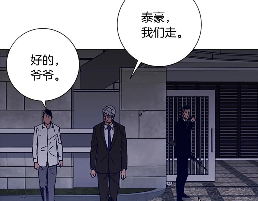 《清道夫K》第96话 会面 第12页