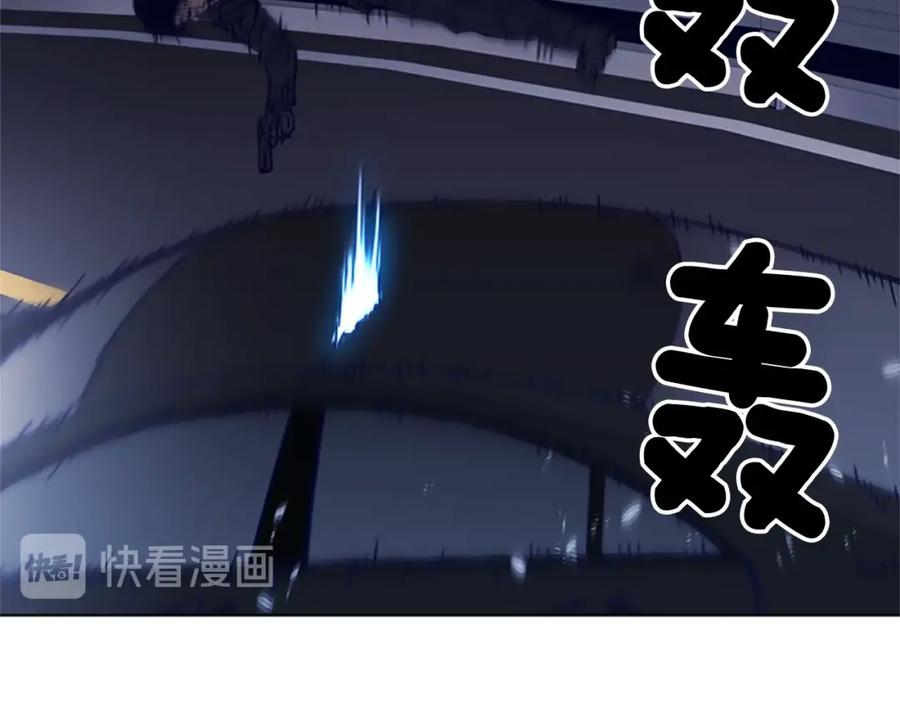 《清道夫K》第96话 会面 第68页