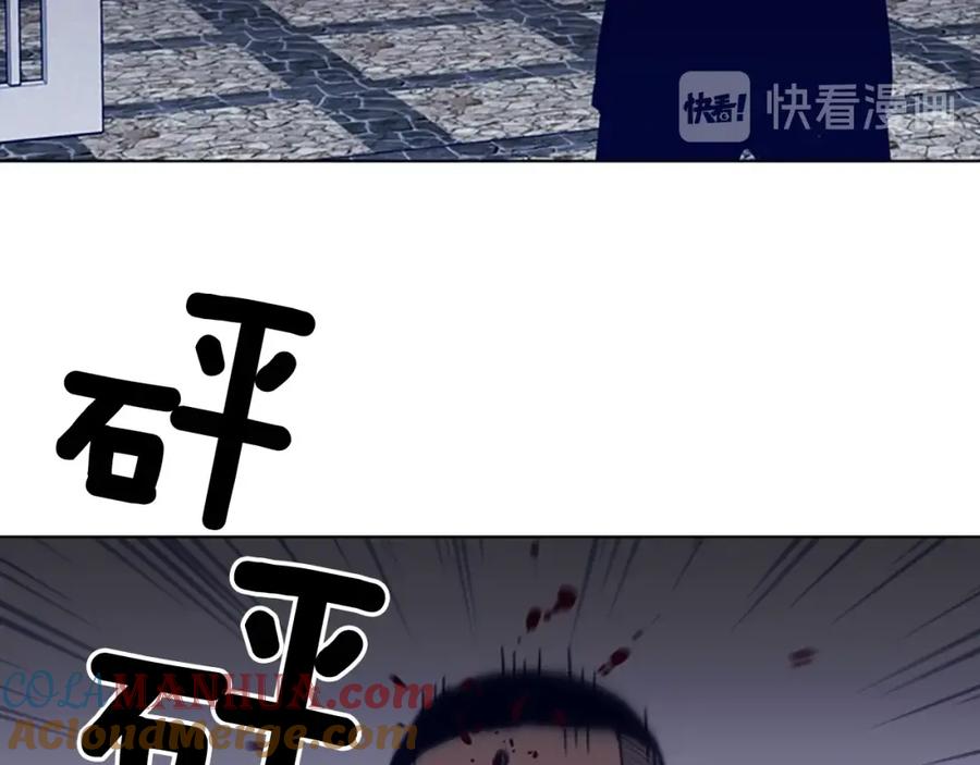 《清道夫K》第96话 会面 第22页