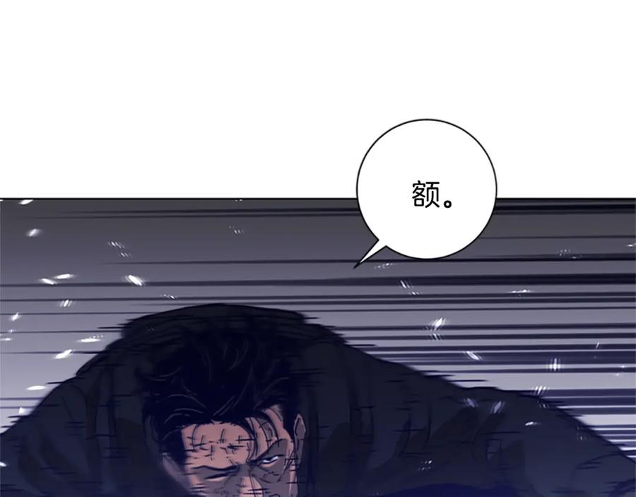 《清道夫K》第96话 会面 第62页