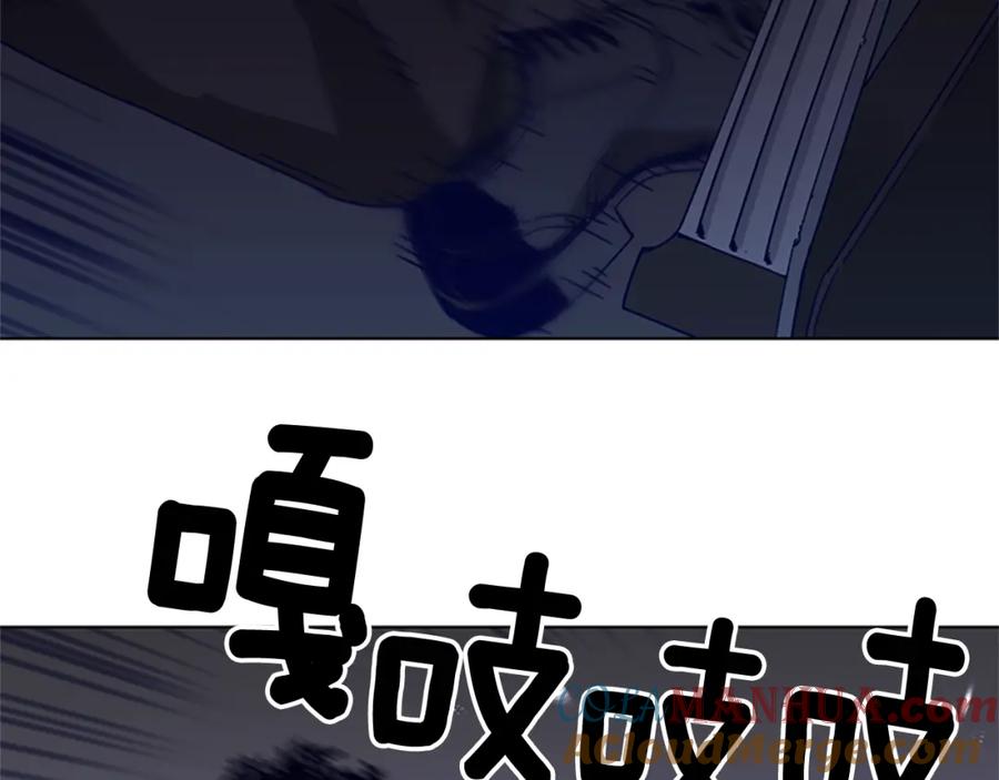 《清道夫K》第96话 会面 第64页