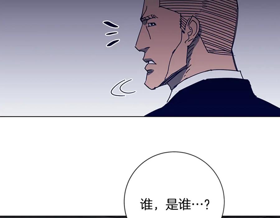 《清道夫K》第96话 会面 第20页