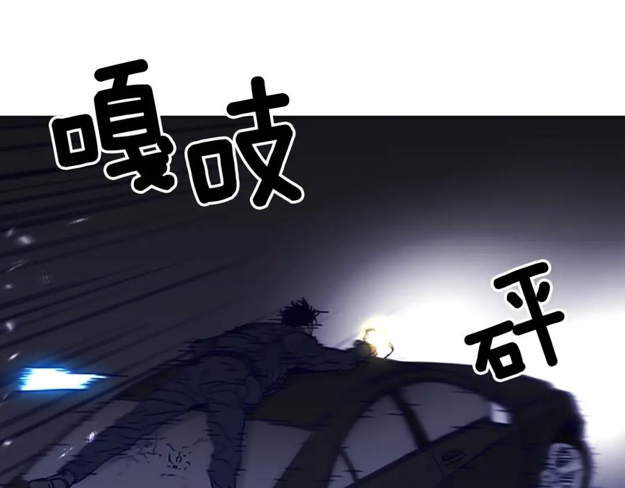 《清道夫K》第96话 会面 第57页