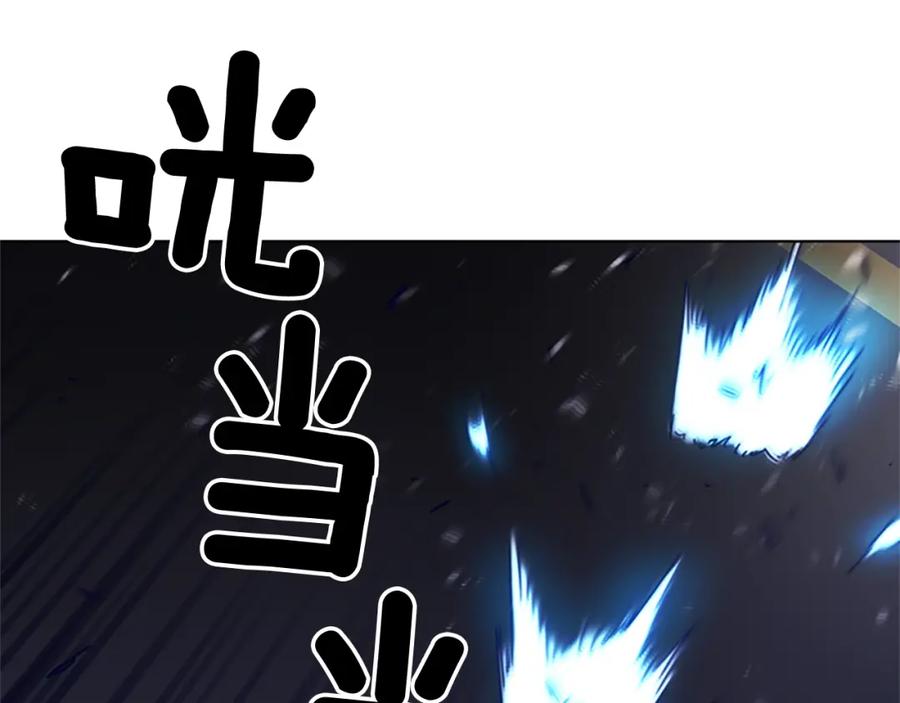 《清道夫K》第96话 会面 第69页