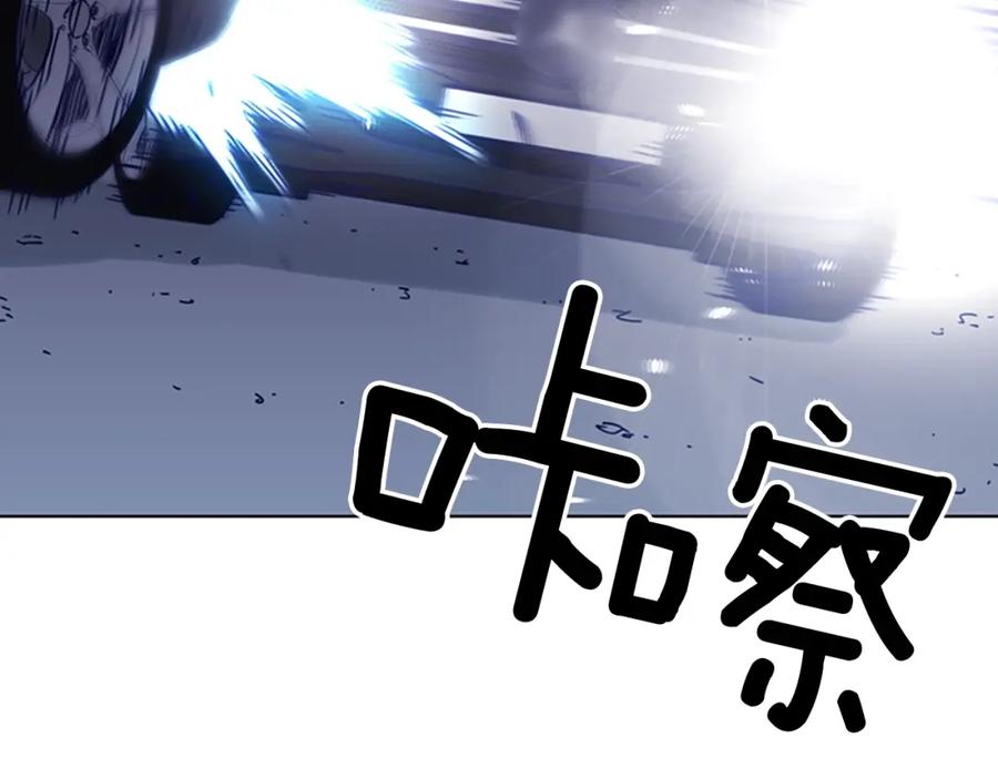 《清道夫K》第96话 会面 第42页