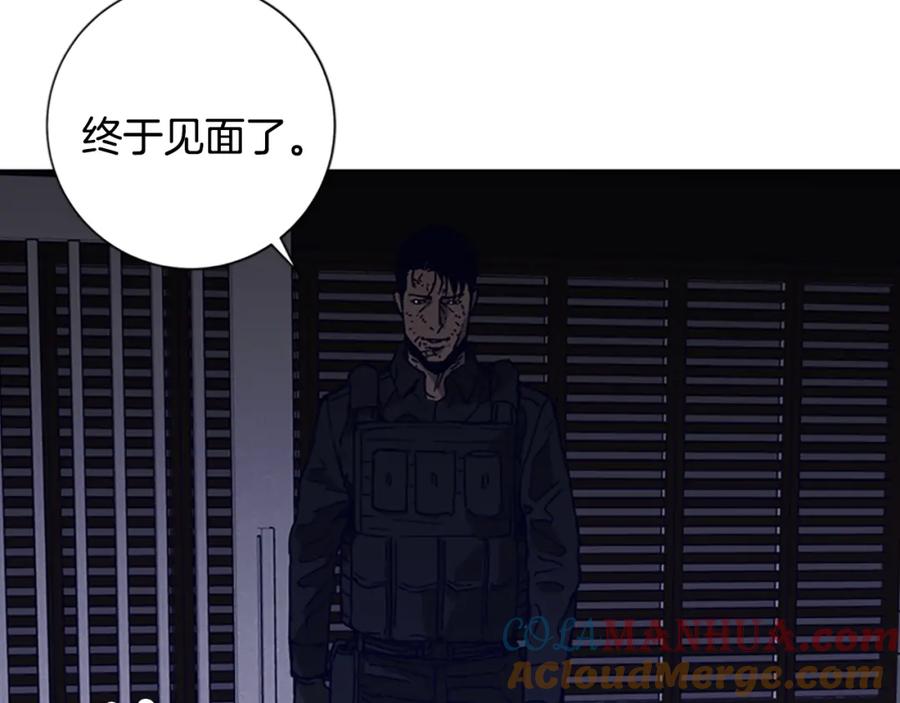 《清道夫K》第96话 会面 第28页