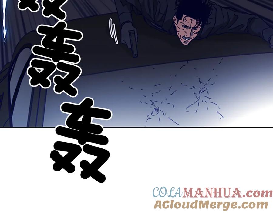 《清道夫K》第96话 会面 第55页