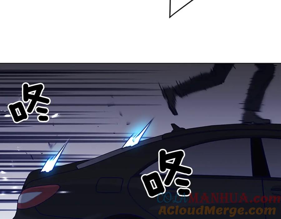 《清道夫K》第96话 会面 第49页