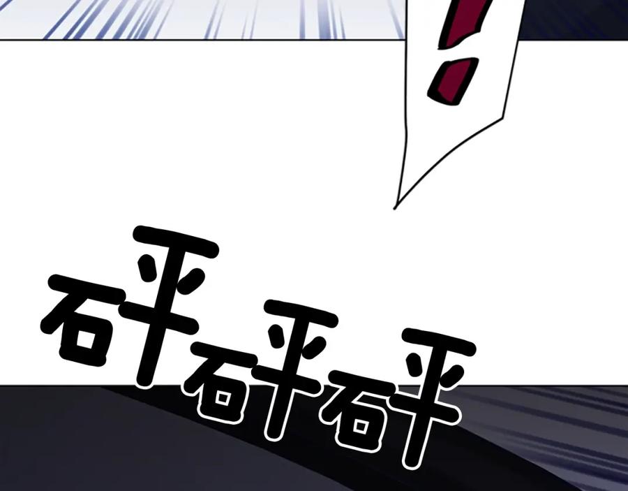 《清道夫K》第96话 会面 第39页