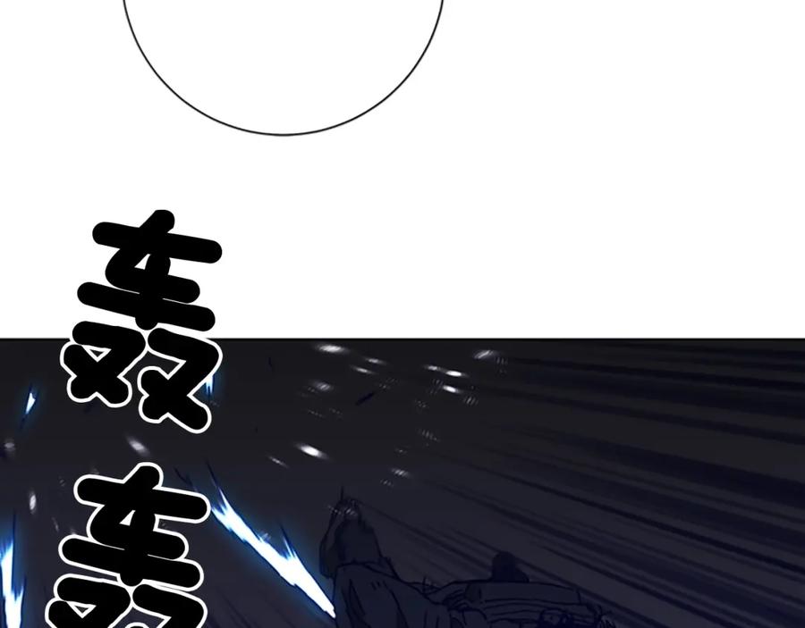 《清道夫K》第96话 会面 第54页