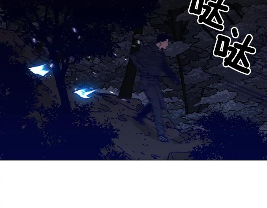 《清道夫K》第96话 会面 第84页