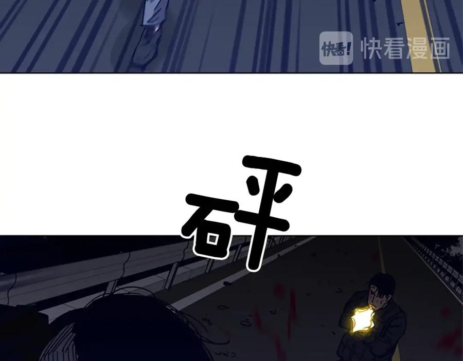 《清道夫K》第97话 复仇，结束 第48页
