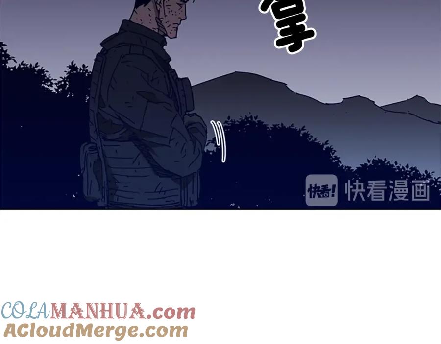 《清道夫K》第97话 复仇，结束 第97页