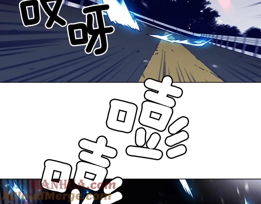 《清道夫K》第97话 复仇，结束 第25页
