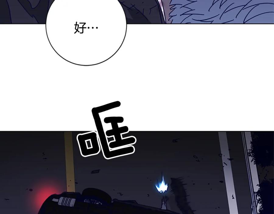 《清道夫K》第97话 复仇，结束 第43页