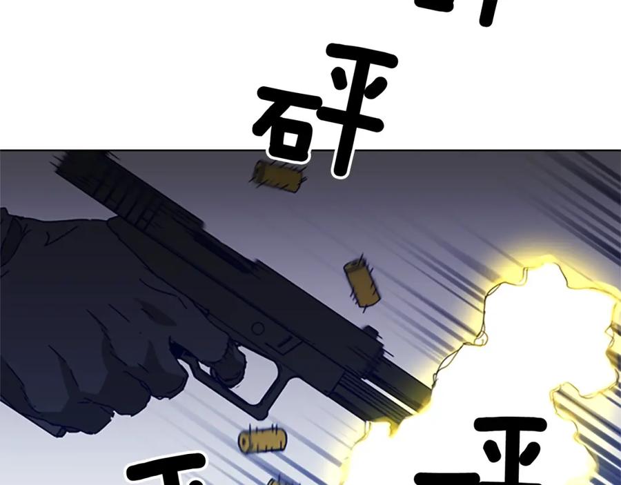 《清道夫K》第97话 复仇，结束 第91页