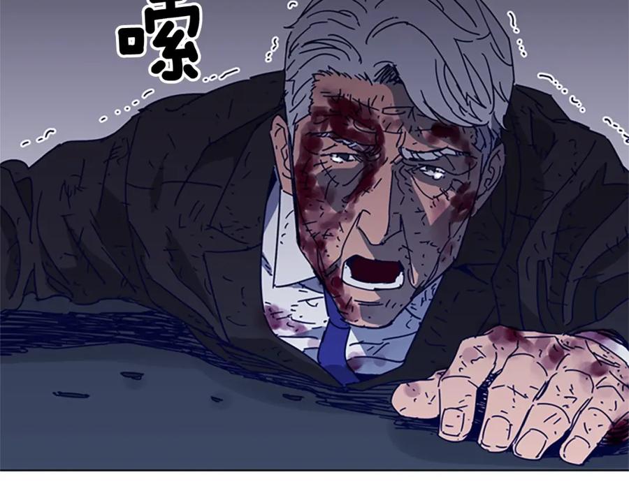 《清道夫K》第97话 复仇，结束 第64页