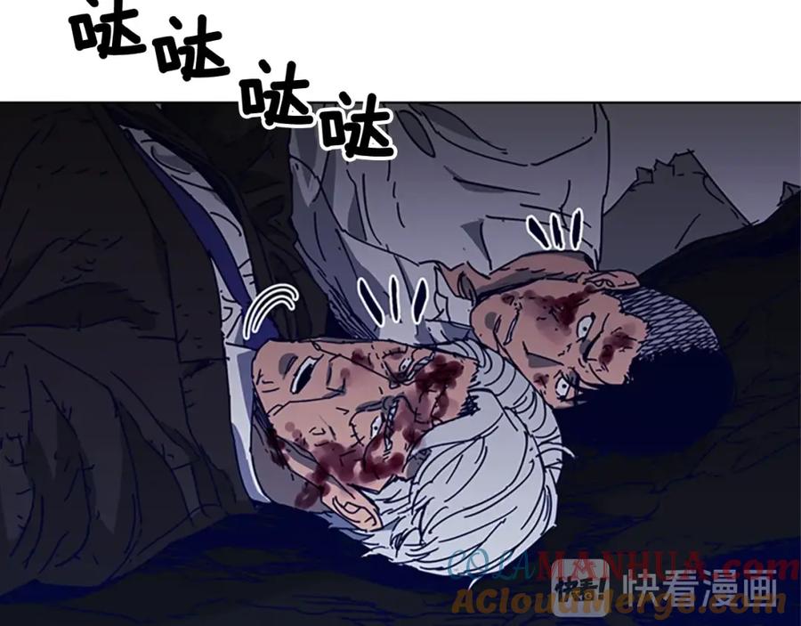 《清道夫K》第97话 复仇，结束 第37页