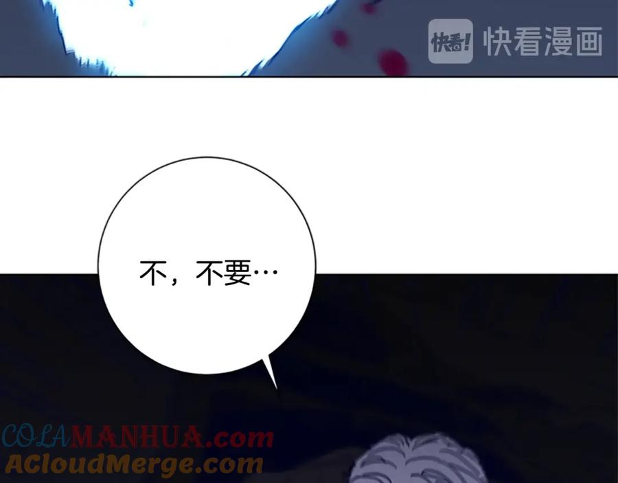 《清道夫K》第97话 复仇，结束 第57页