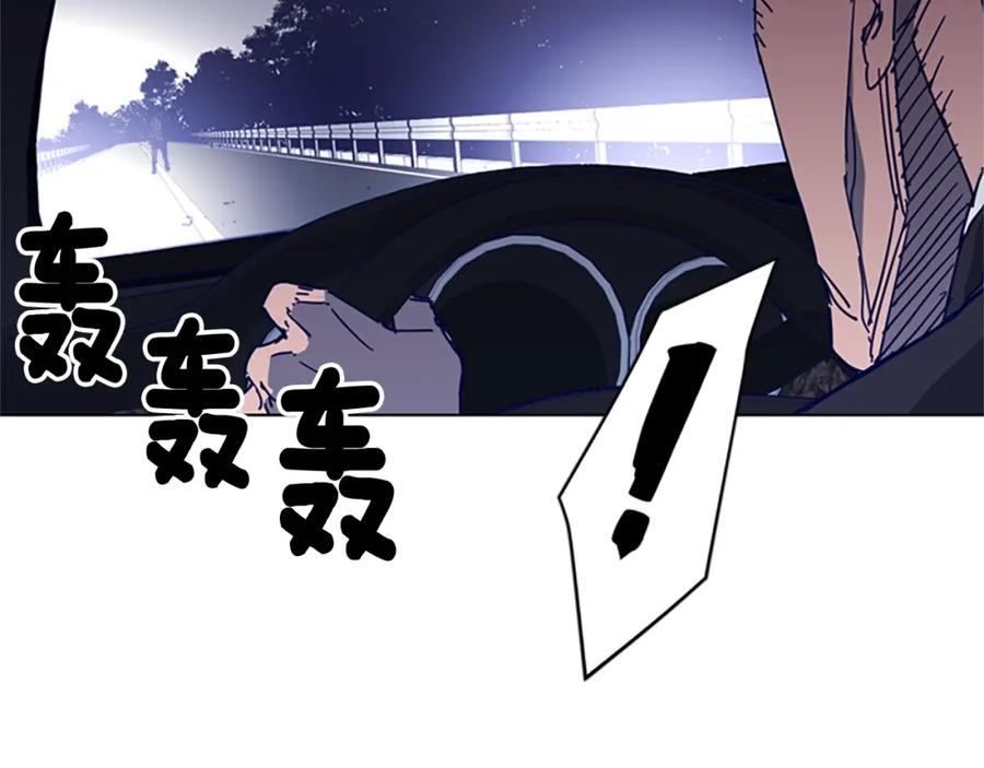 《清道夫K》第97话 复仇，结束 第10页