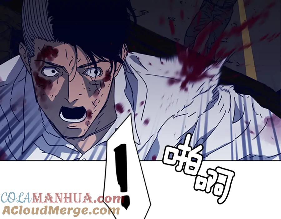 《清道夫K》第97话 复仇，结束 第49页