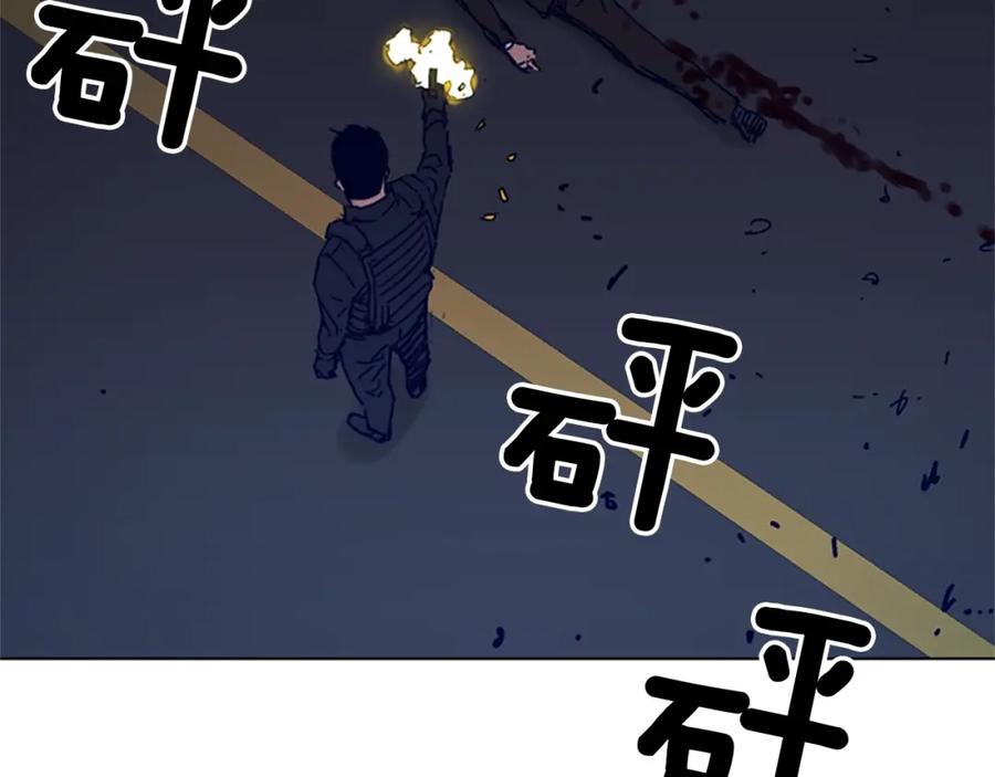 《清道夫K》第97话 复仇，结束 第90页