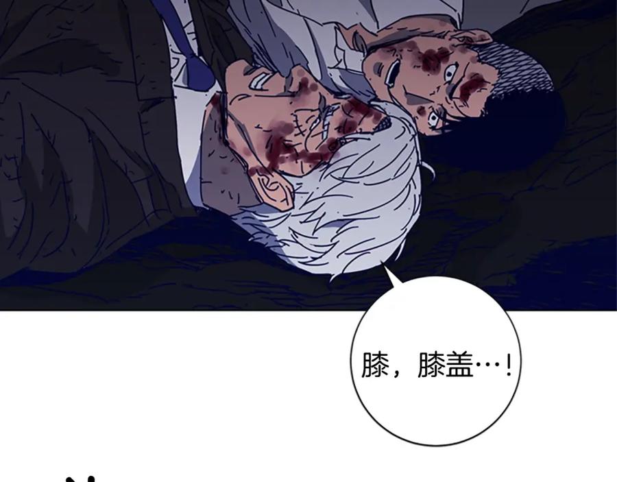《清道夫K》第97话 复仇，结束 第36页