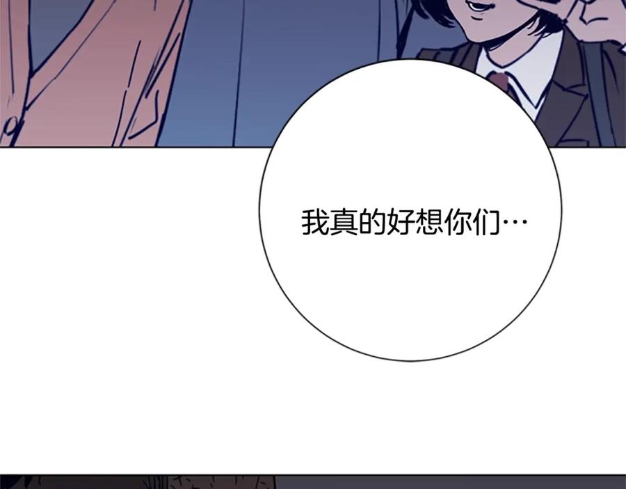 《清道夫K》第97话 复仇，结束 第104页