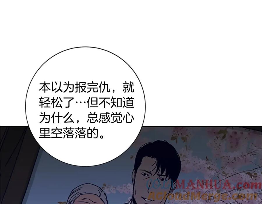 《清道夫K》第97话 复仇，结束 第101页