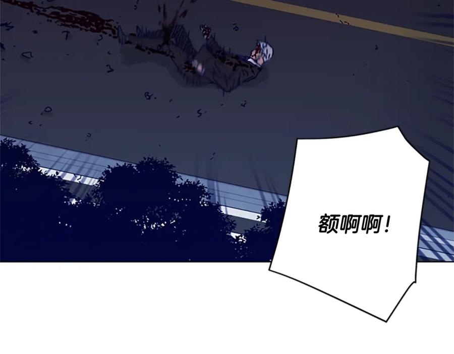《清道夫K》第97话 复仇，结束 第74页