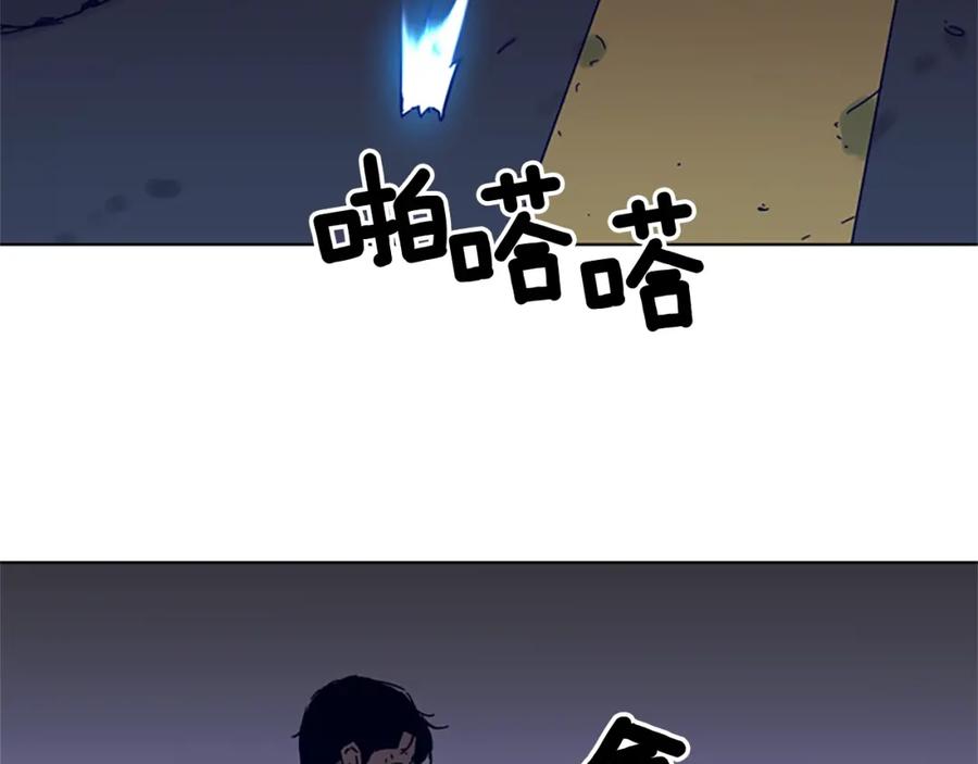 《清道夫K》第97话 复仇，结束 第96页
